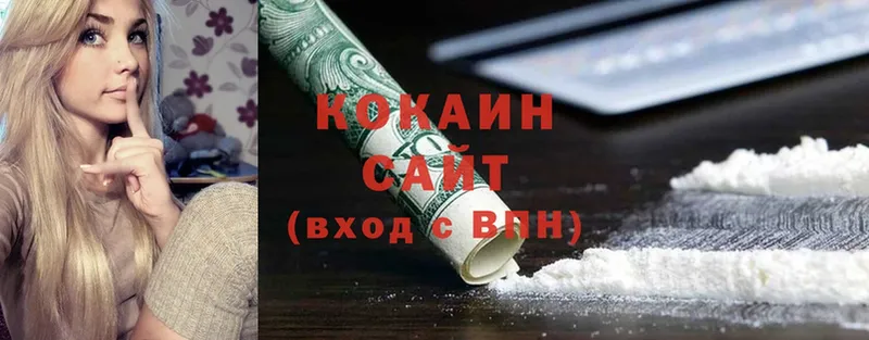 даркнет сайт  Барабинск  COCAIN Fish Scale 