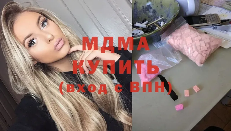 MEGA как зайти  Барабинск  МДМА молли 