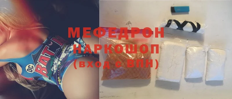 Мефедрон mephedrone  мега как войти  Барабинск  хочу  