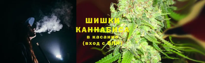 Каннабис THC 21%  Барабинск 